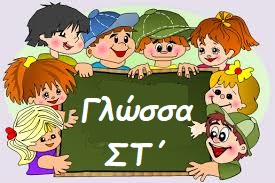 Εικόνα επιλογής